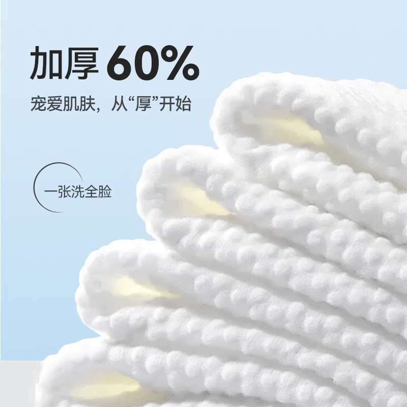 20包|芈奈儿国潮洗脸巾一次性加厚母婴可用洁面巾擦脸巾官方正品
