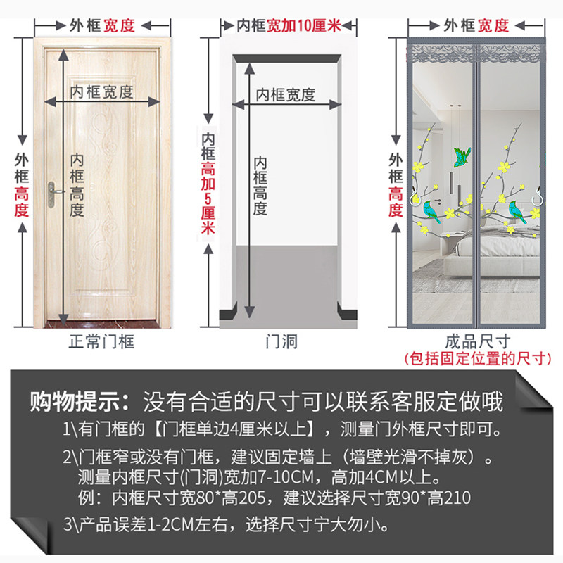 现货速发防蚊门帘磁吸纱窗网家用窗户磁性纱门自装沙窗自粘式魔术,淘宝优惠券,粉丝福利购,淘宝优惠卷