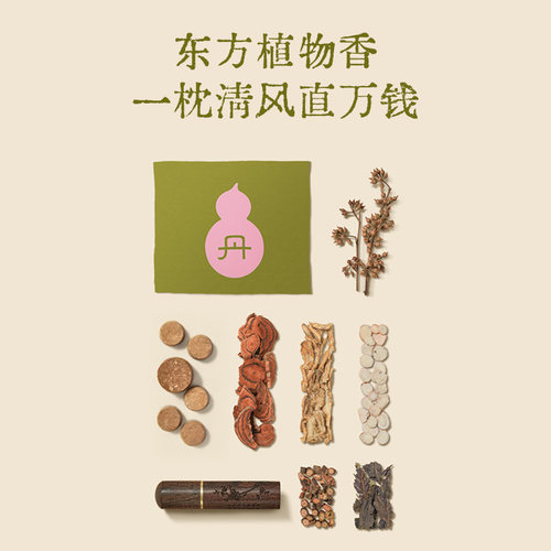 真不二艾草枕头养生颈椎枕草本艾灸枕芯成人护颈药枕艾虎宝枕送礼 - 图1
