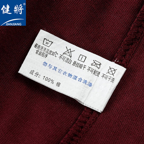 健将男士内裤纯棉男平角裤100%全棉加大码短裤宽松透气肥佬四角裤 - 图3