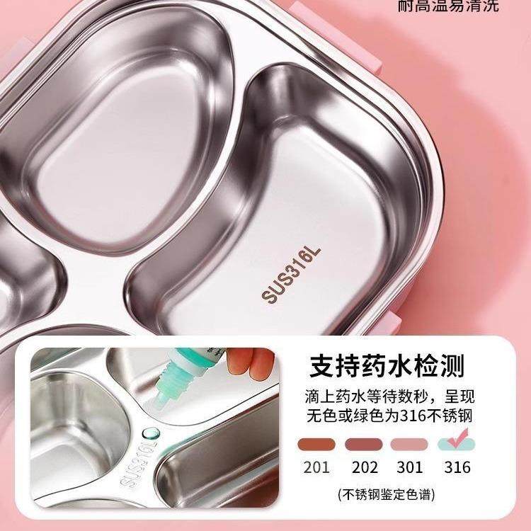 不锈钢保温饭盒小学生上班族儿童便当盒分格餐盒可微波炉加热,淘宝优惠券,粉丝福利购,淘宝优惠卷