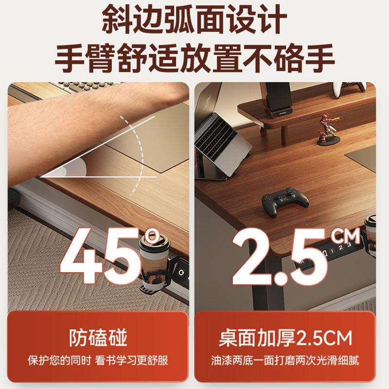 电动升降桌实木智能工作台办公桌子电脑桌电竞桌家用写字学习书桌 - 图2
