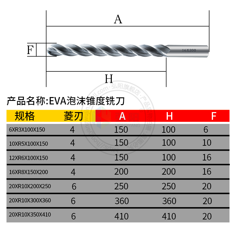 新品泡沫雕刻刀具EVA保丽龙泡沫雕刻机加长铣刀球头平球4/6刃刀具