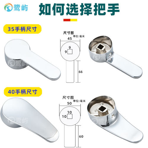 厨房面盆水龙头手柄淋浴冷热水龙头把手混水阀芯手把开关维修配件 - 图0