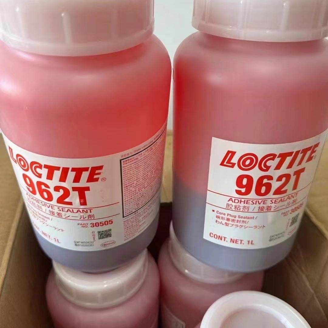 乐泰962T碗形塞厌氧密封剂 高强度内燃机发荧光密封胶厌氧胶,淘宝优惠券,粉丝福利购,淘宝优惠卷