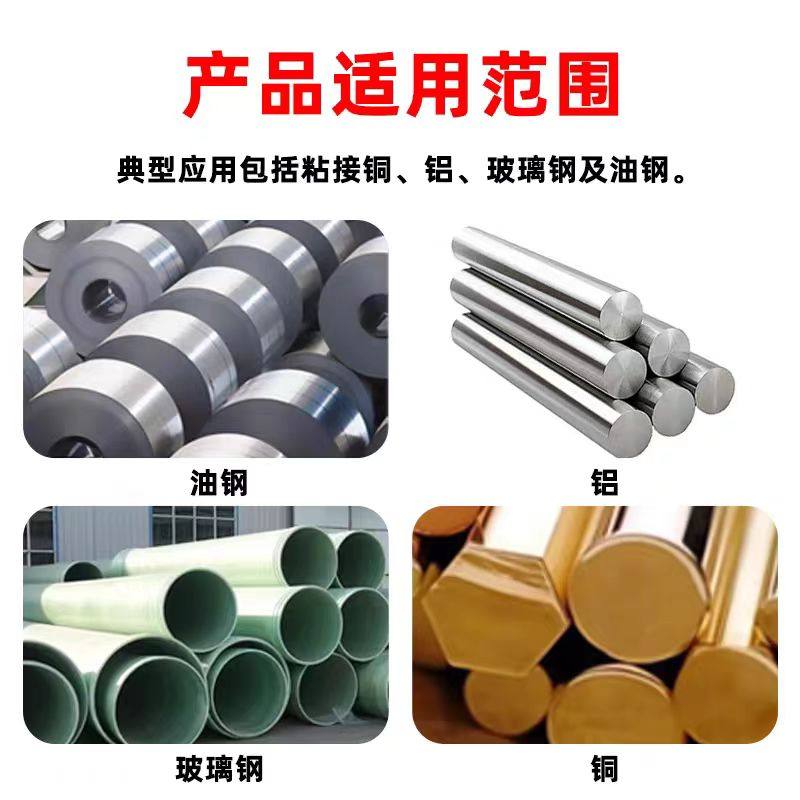 汉高乐泰G500 TG100环氧树脂粘合剂无卤素变压器线圈密封粘合粘接,淘宝优惠券,粉丝福利购,淘宝优惠卷