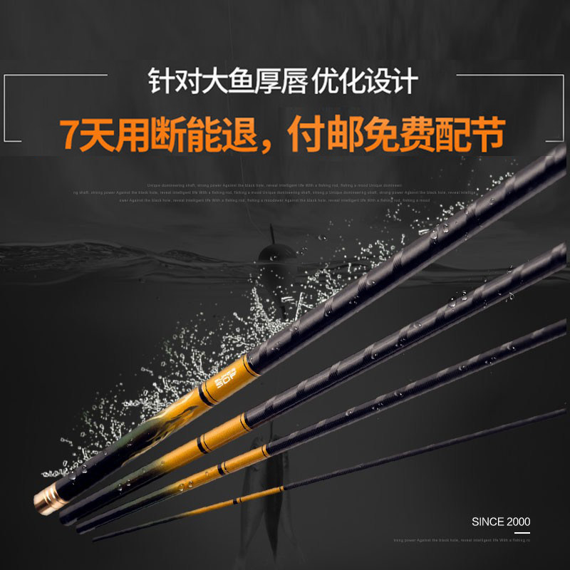 全尺同价竞鹤坑王台钓竿超轻超硬碳素黑坑钓鱼竿手竿鲤鱼鲫鱼手杆,淘宝优惠券,粉丝福利购,淘宝优惠卷