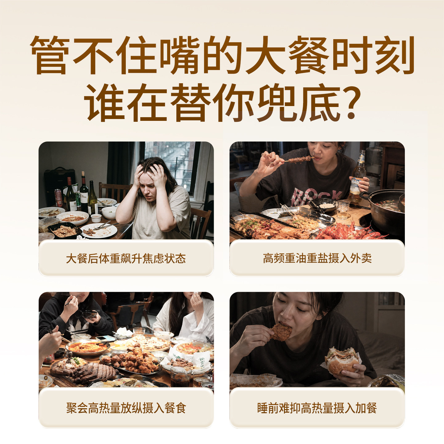 和汉笺防风通圣散减肥药瘦身燃脂腹部排油丸官方正品内脏脂肪日本