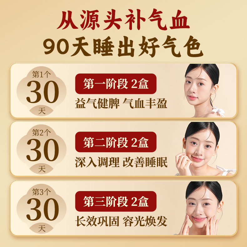 乐敦rohto和汉笺加味归脾汤日本汉方失眠焦虑贫血同仁堂健脾168片