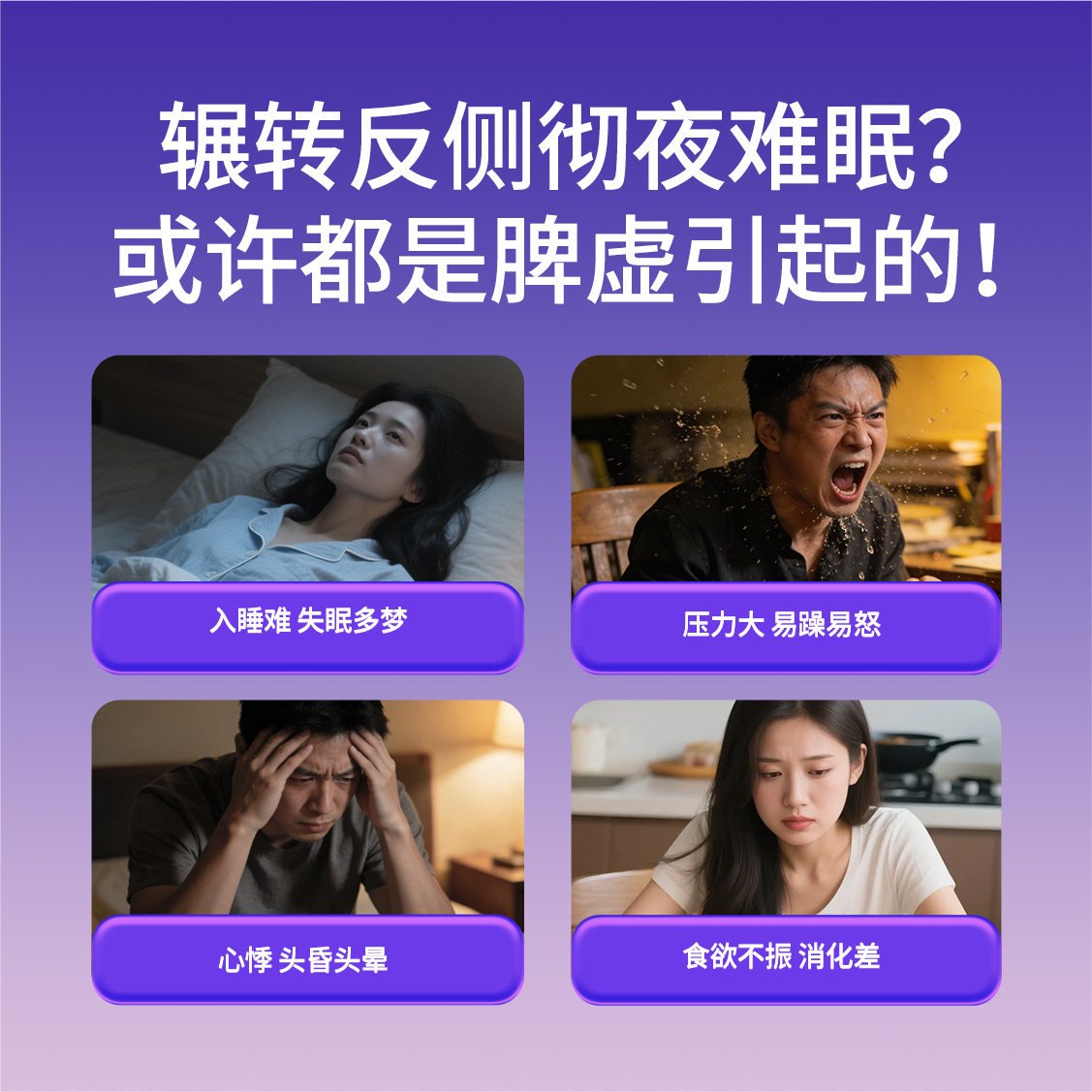 乐敦rohto和汉笺加味归脾汤日本汉方失眠焦虑贫血同仁堂健脾168片