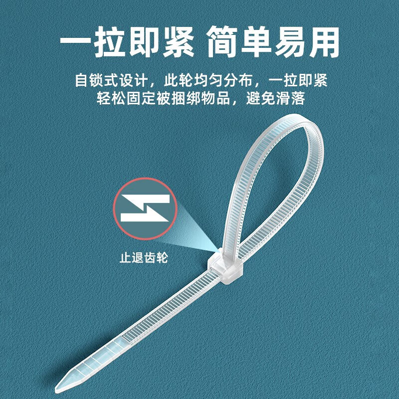 山泽扎带 线缆理线束线捆扎多功能绑带专业 黑白色自锁式尼龙扎带,淘宝优惠券,粉丝福利购,淘宝优惠卷