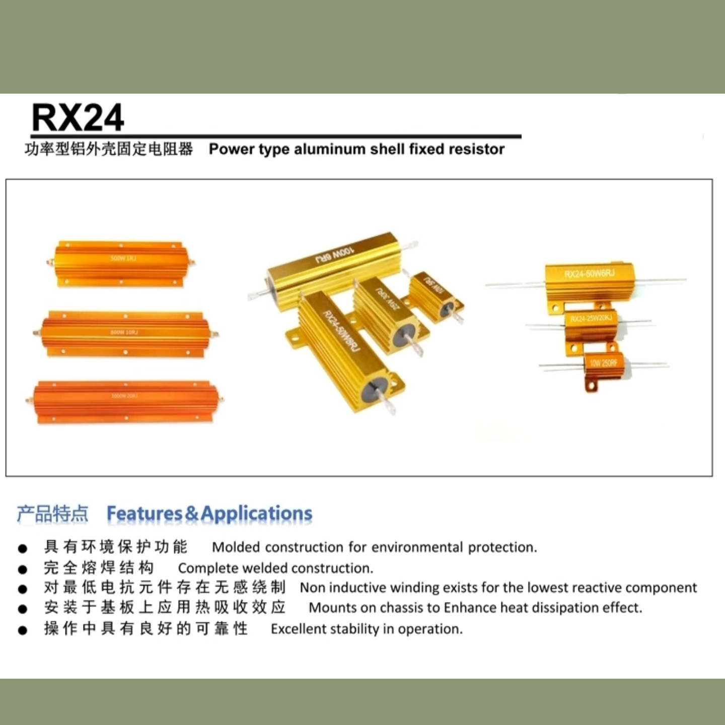 黄金铝壳电阻RX24-10W 1K 2R 3R 14R 5R 6R 8K 10R 20R 30R 100欧 - 图3