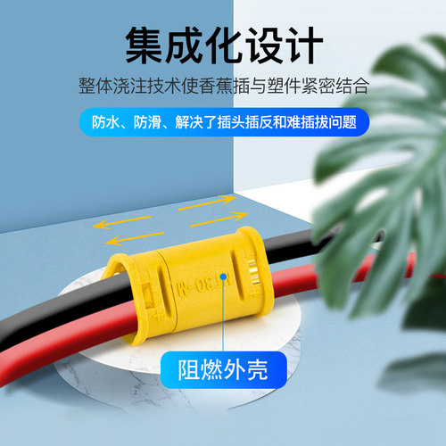 奎神电力 MR30插头 2mm镀金XT30插头3芯连接器电池配件航模批发 - 图2
