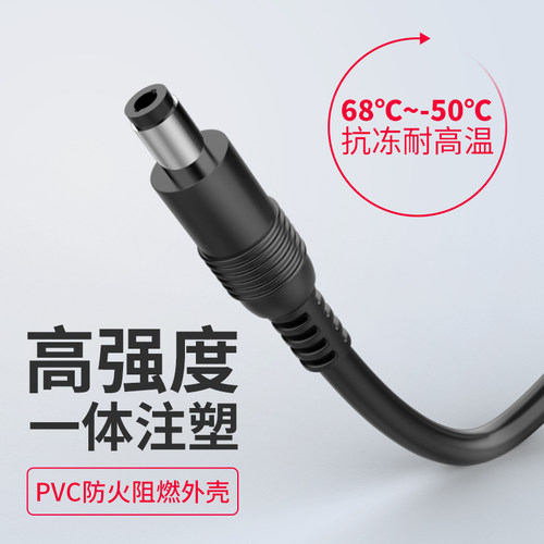 奎神电力 DC5.5*2.1mm公头母头连接线 公转母 USB转公头监控电源 - 图1