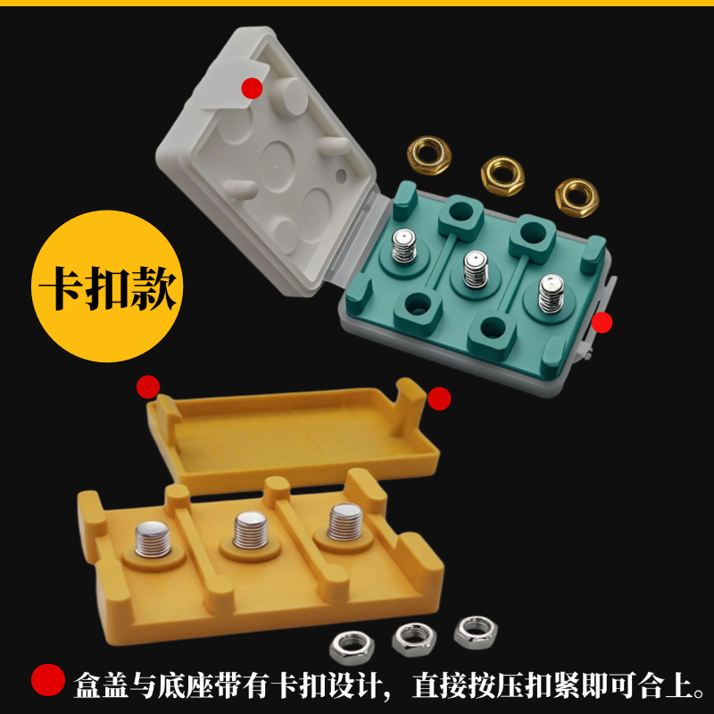 电动车接线盒配件接线柱控制器3线5线三轮车摩托胶木底座通用卡扣,淘宝优惠券,粉丝福利购,淘宝优惠卷