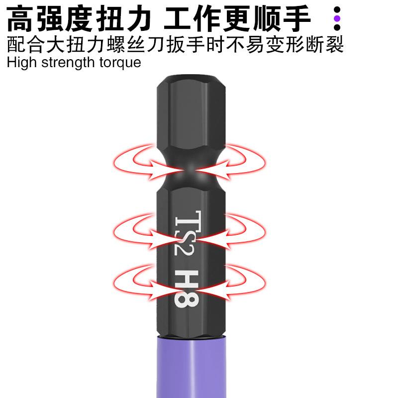 内六角批头加长起子电钻扳手风批强磁批咀六角柄电动螺丝刀头套装