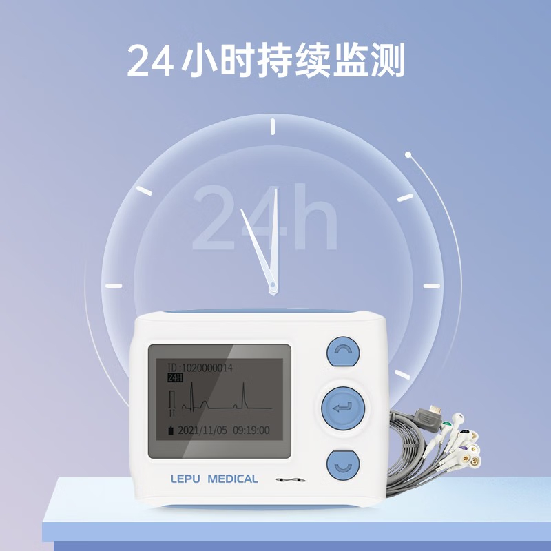 乐普12导联家用心电仪24小时动态心电图记录机心脏监测监护医用级