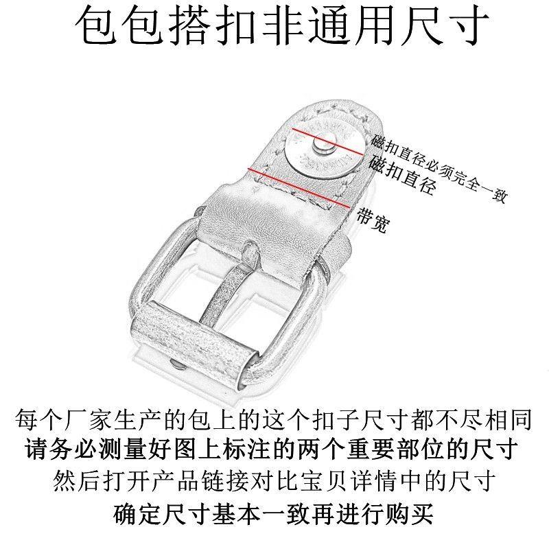 皮具箱包配件真皮针通扣带宽2cm双肩包磁扣搭扣磁扣1.4厘米直径-图2