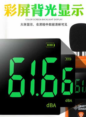 现货速发新噪音计噪音测试仪分贝仪手持式噪声检测仪高精度噪音仪