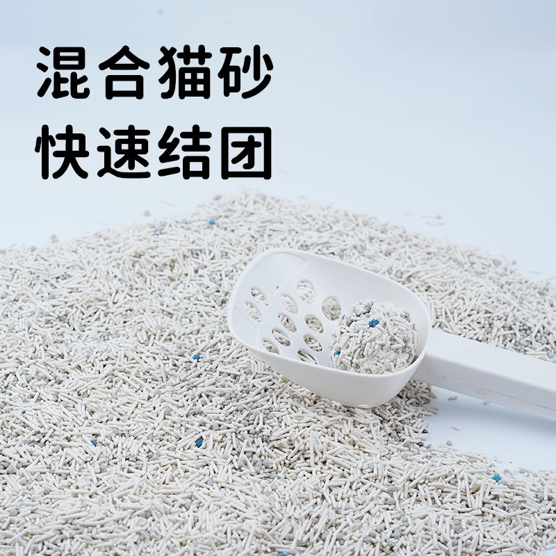 快乐时光混合猫砂豆腐除臭无尘膨润土颗粒去尿味结团快用量省抑菌