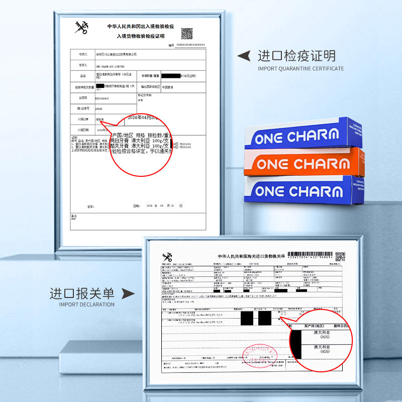 OneCharm壹白焕白亮齿酷爽牙膏持久清新防酸舒缓冷热酸甜三件9388