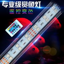 Seven colour discoloration waterproof LED fish tank lamp t8 DIVING LIGHT LED LIGHT LAMP WATER LAMP Aquarium Light Fish Tank Special Lamp