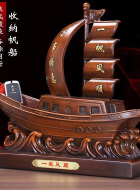 一帆风顺帆船摆件收纳船家居公司乔迁开业生日礼品客厅酒柜办公室