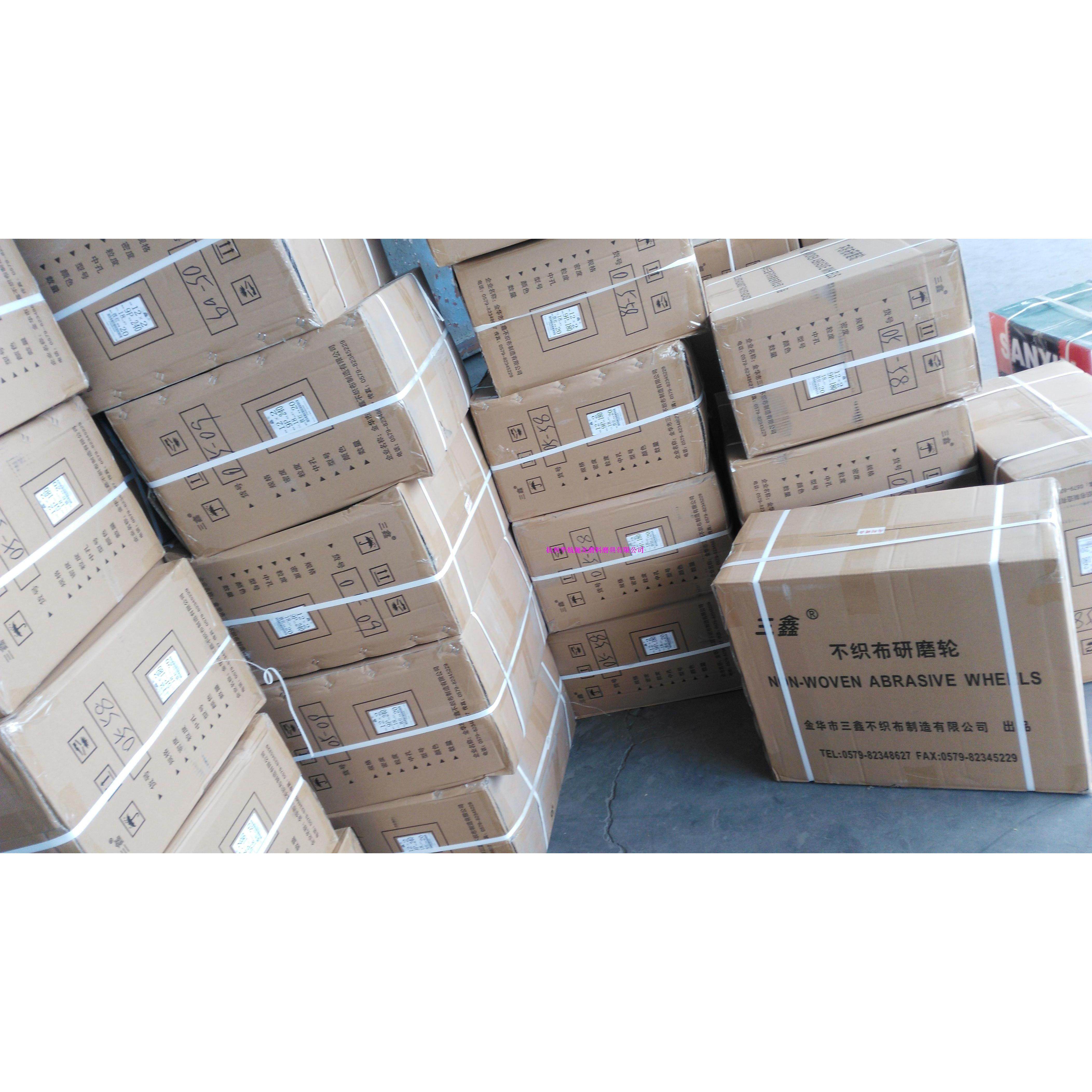 正品 三鑫牌不织布9P 三鑫300*50三鑫尼龙纤维研磨轮三鑫抛光轮,淘宝优惠券,粉丝福利购,淘宝优惠卷