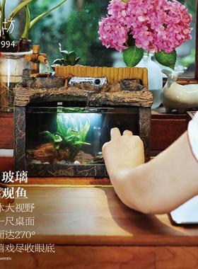 匠心坊客厅造景流水摆件循环水办公桌面微景观鱼缸办公室茶台鱼缸