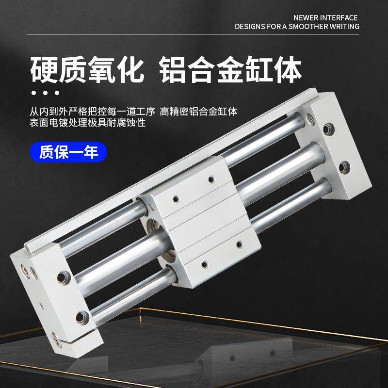 气缸亚德客型磁耦式无杆带导轨RMT16/20/25/32/40高精度耐用性 - 图0