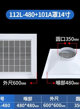 铝扣板散流器出风口600集成吊顶回风口中央空调换气百叶排气口