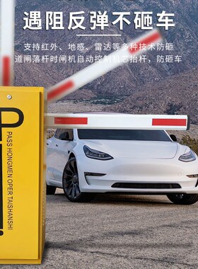 栅栏机车牌识别All无人值守停车场自动收费系统社区门禁起落栏杆