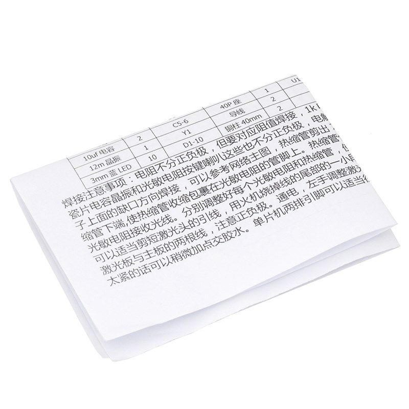 激光电子竖琴套件 创意音乐钢琴散件51单片机电子电工,淘宝优惠券,粉丝福利购,淘宝优惠卷