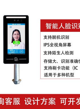 全高转闸工地人脸识别刷卡门禁系统小区人行通道十字闸学校全高闸