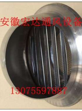 加厚不锈钢 外墙风帽 防风罩 外气口 油烟机通风口 排烟气罩