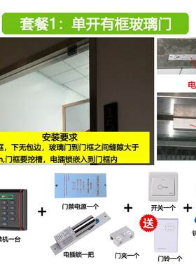 ZKTeco/熵基RT381E/M刷卡密码门禁机防水户外室外门禁一体机读头