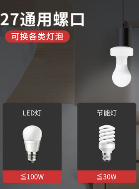 遥控开关遥控灯头无线遥控开关家用照明灯电灯灯座灯口灯控器灯泡
