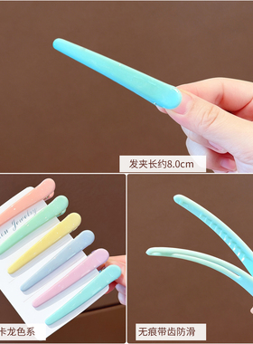 成人鸭嘴夹小美妮塑料简约