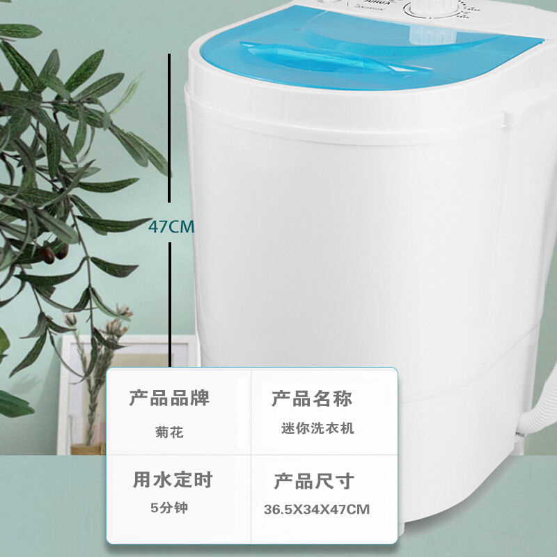 新品小款单桶小型迷你洗衣机4.5/7.2公斤大容量洗棉衣被套带脱水 - 图0