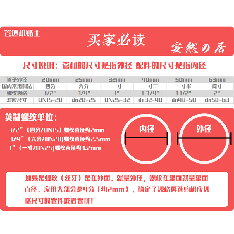 联塑PPR内丝内牙弯头20 25家用热熔4分6分自来水管配件管件活接头 - 图2