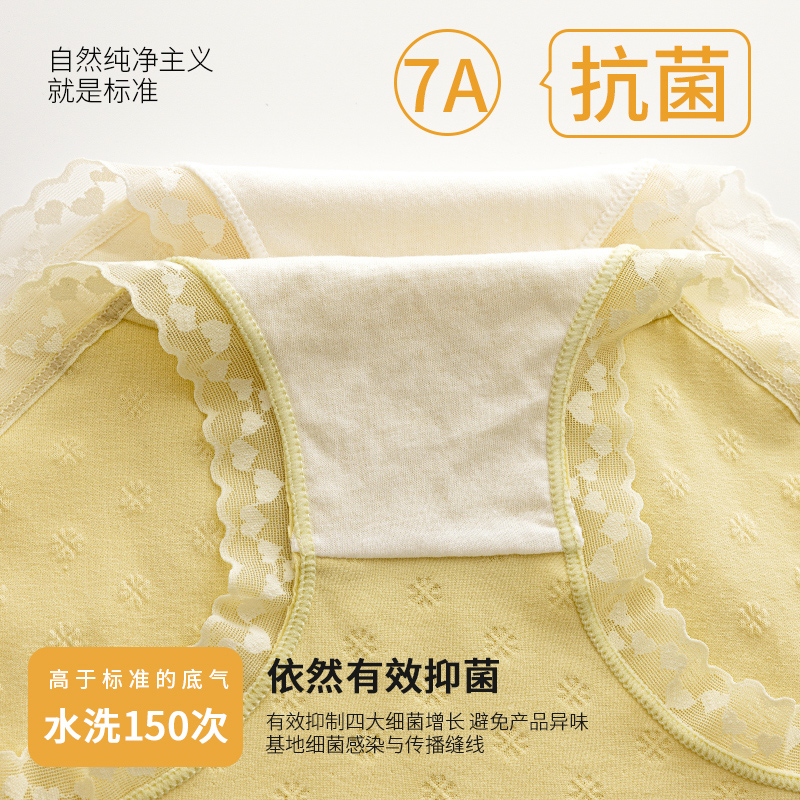 中腰内裤蕾丝边甜美少女婴儿棉三角裤包臀全棉裆亲肤舒适柔软底裤