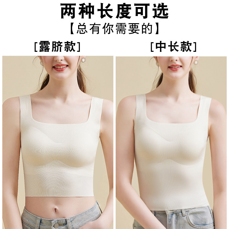 内搭外穿美背免穿文胸肤色吊带背心女内衣新款带胸垫聚拢方领上衣