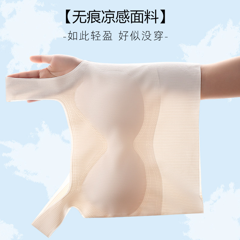 内搭外穿美背免穿文胸肤色吊带背心女内衣新款带胸垫聚拢方领上衣