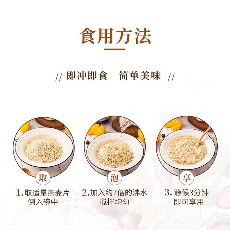 西麦纯燕麦片桶装小包装营养早餐原味冲饮即食速溶健身代餐全谷物 - 图0