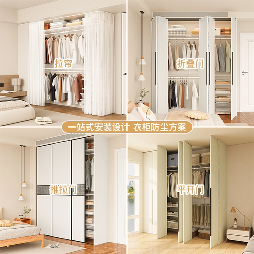 【3ROOMS】落地式组合衣架衣帽间顶天立地金属衣柜衣橱定制免打孔 - 图2