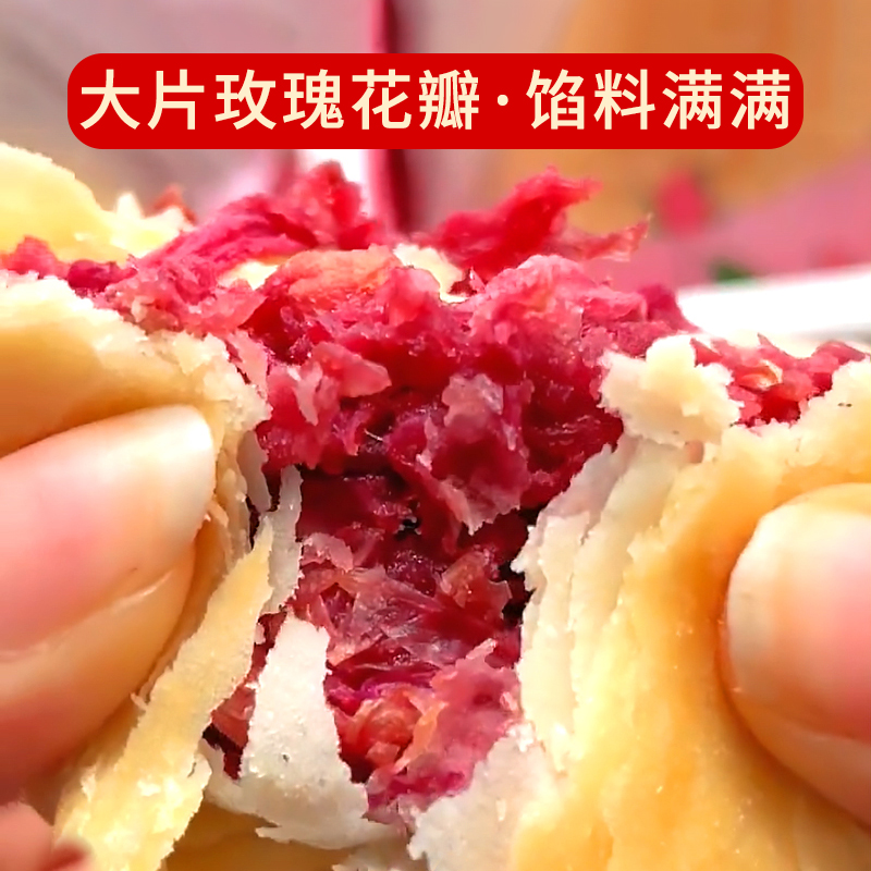 昆明冠生园鲜花饼云南特产传统糕点小吃零食点心官方经典玫瑰花饼-图0