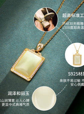 新真S925银和田玉方糖吊坠女