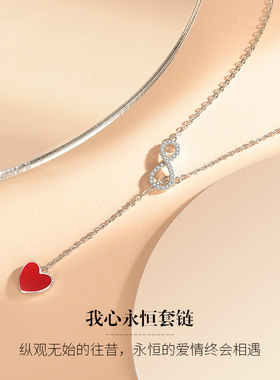 s925银我心永恒套链女项链饰