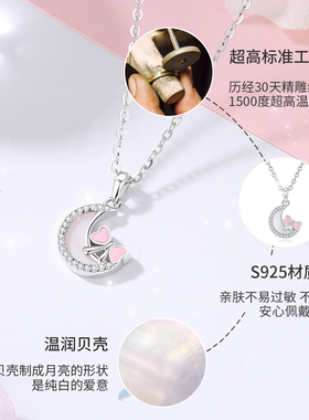 S925新贝壳月光迷蝶项链女项饰