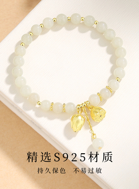 新真S925银和田玉两世欢手串